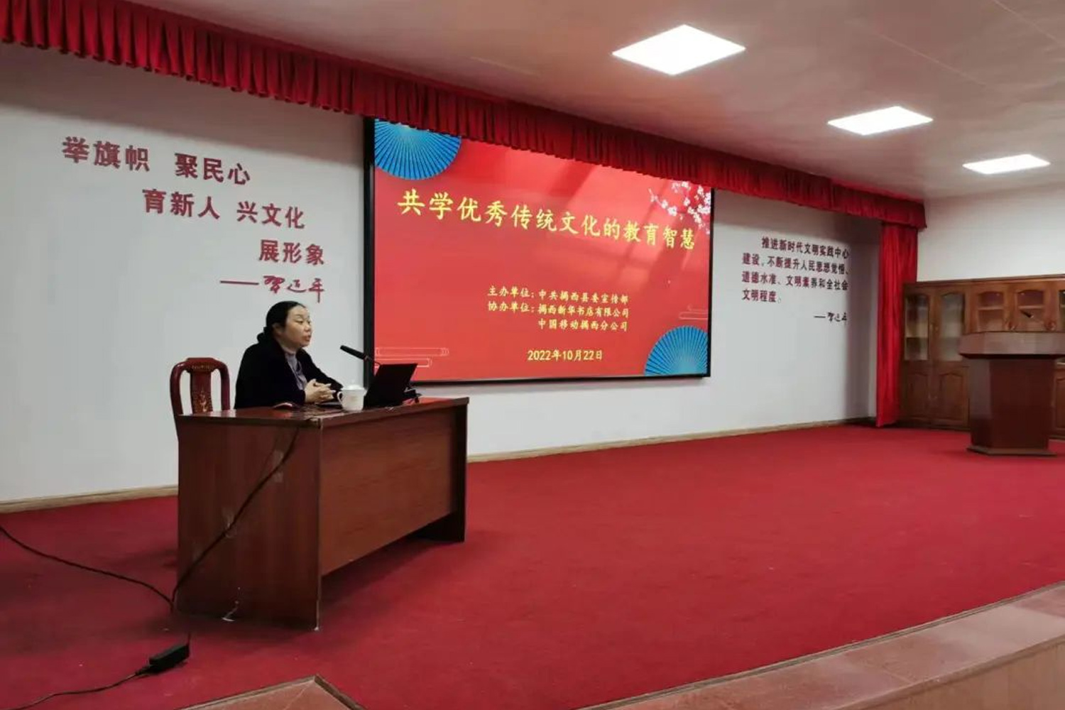 共学优秀传统文化的教育智慧