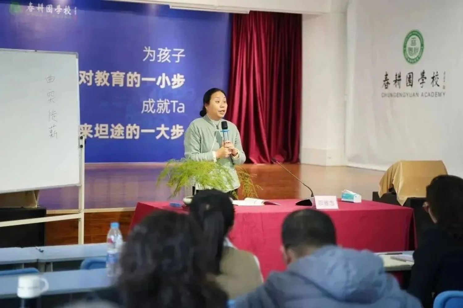 让我们对孩子的教育有迹可循