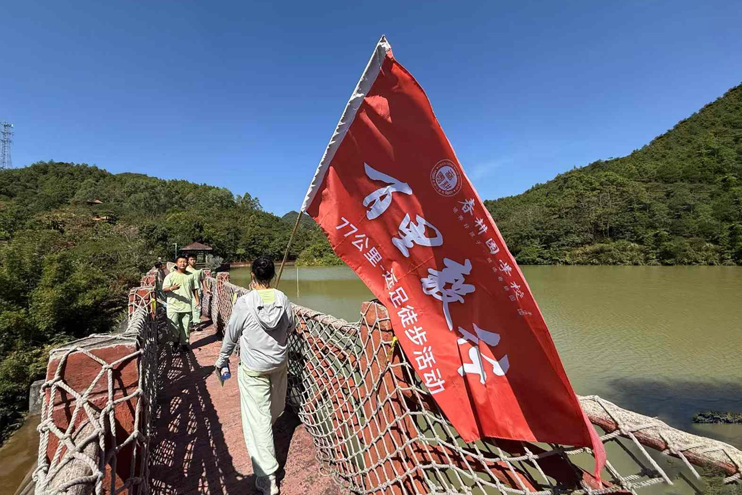 徒步
