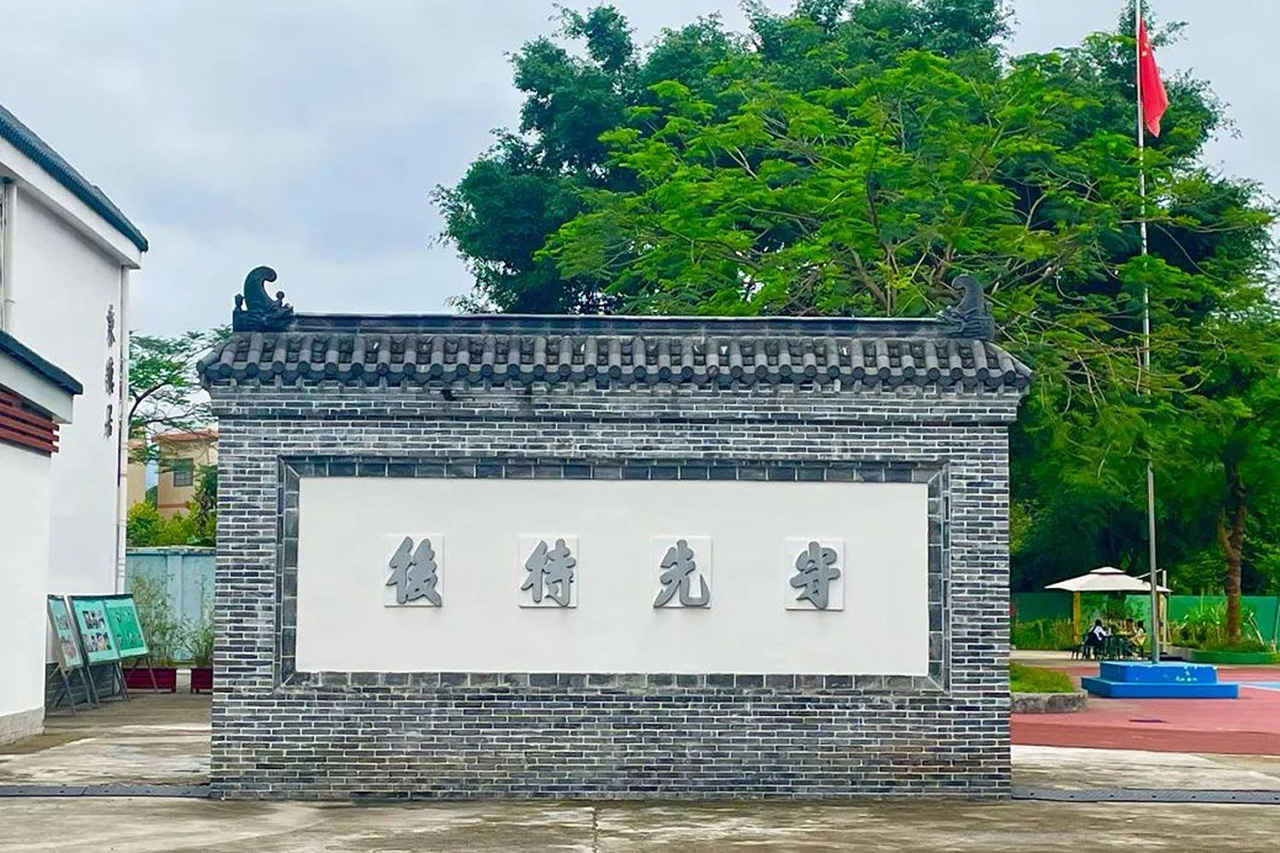 春耕园传统文化学校