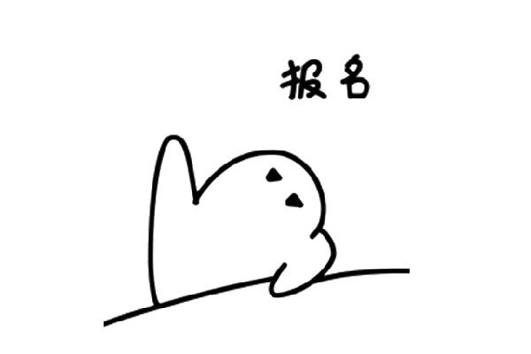春耕园传统文化学校