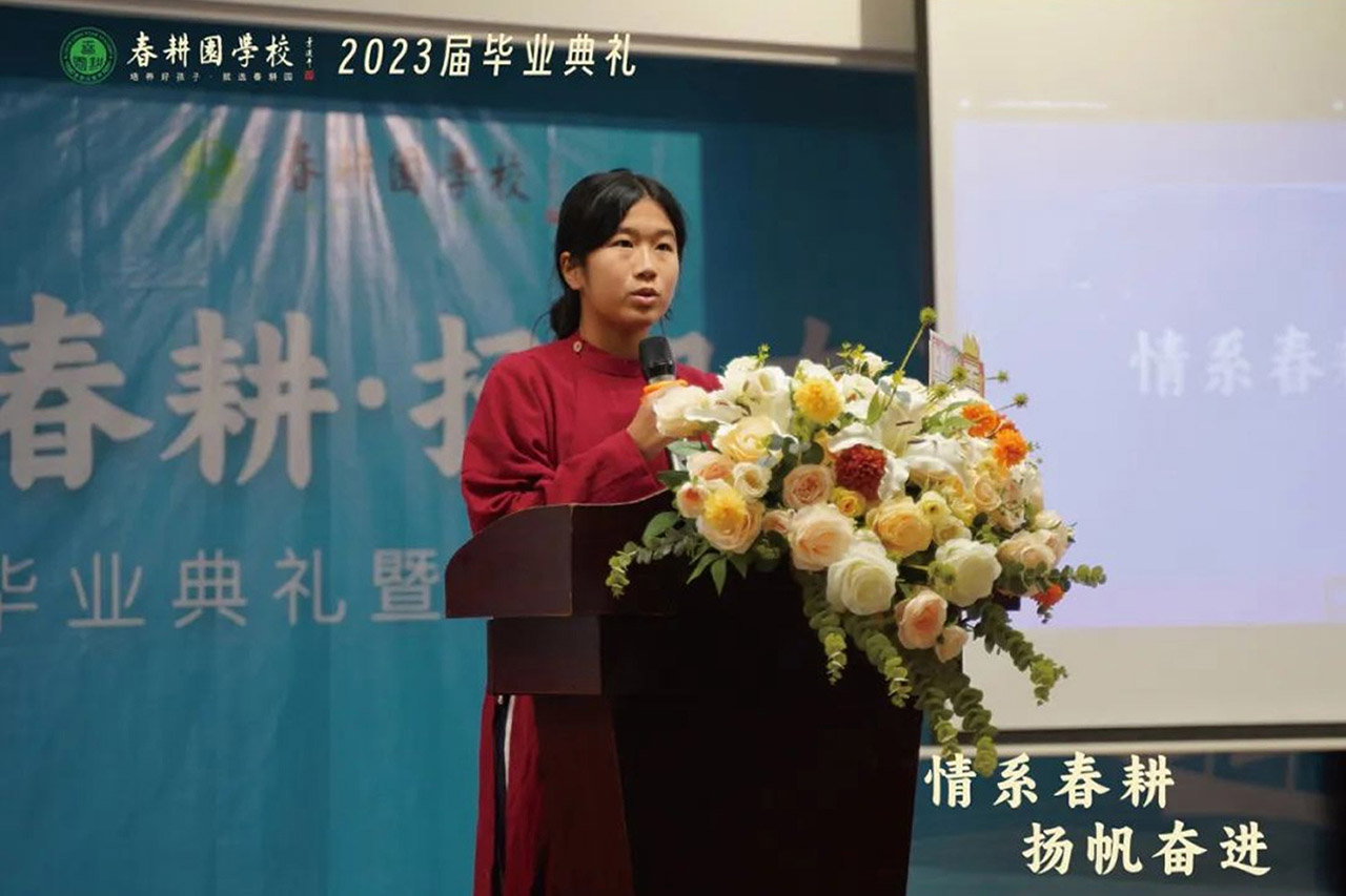 情系春耕扬帆奋进｜我要毕业了，还有几句话想对母校说...