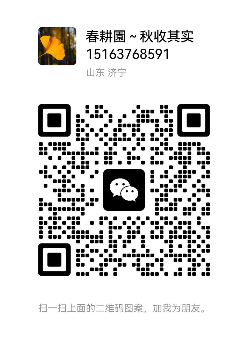 春耕园传统文化学校