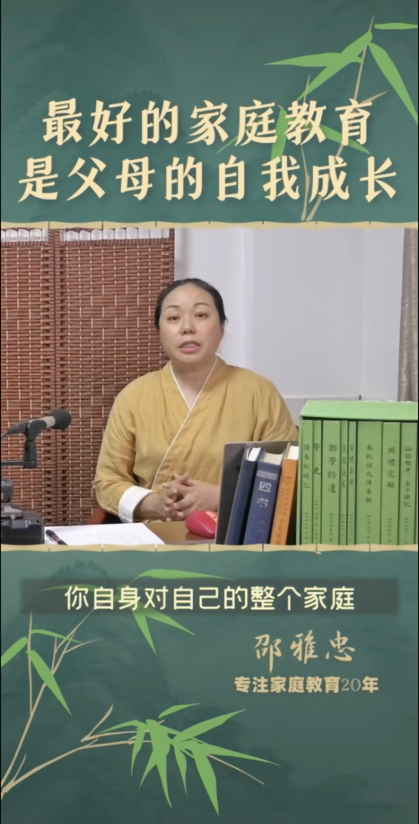 最好的家庭孩子是父母的自我成长