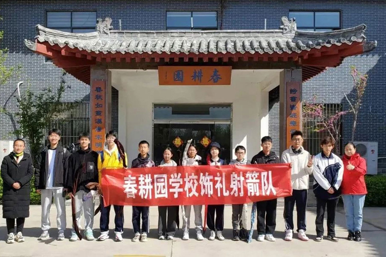 春耕快讯丨春耕园学校饰礼射箭队勇夺冠军