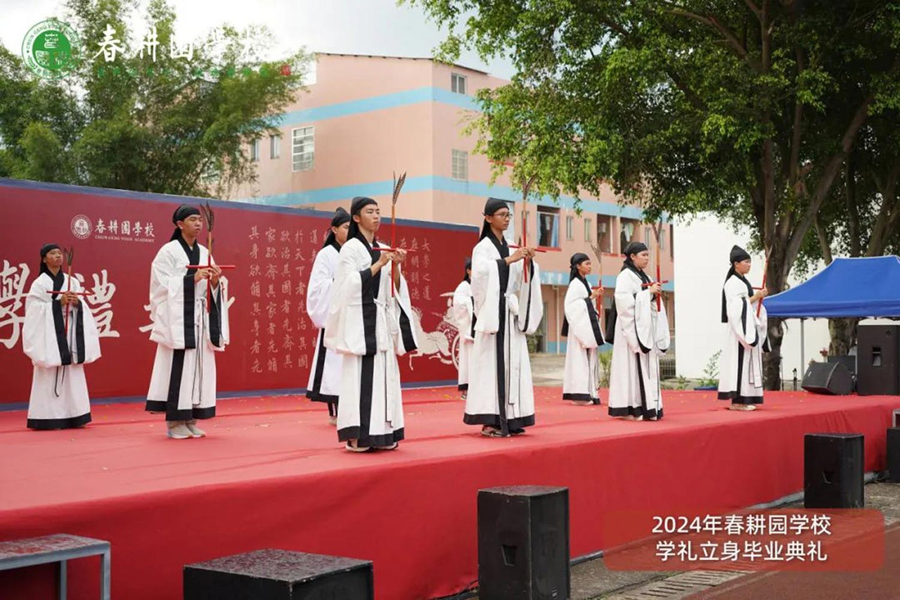 佾舞